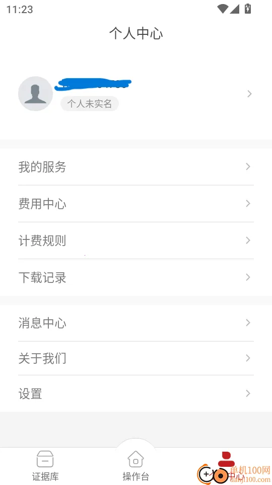 广州公证区块链取证2026下载安装 广州公证区块链取证2026下载安装