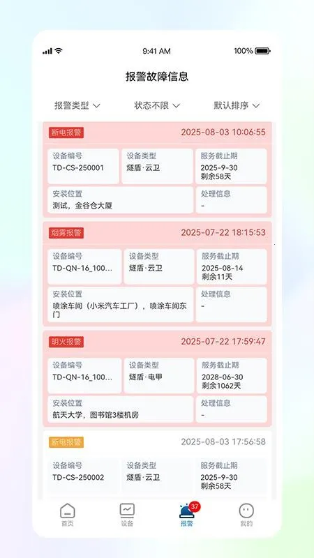 ��ܻ԰���ͼ1