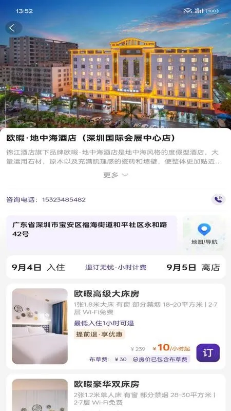 ����ʱ�������ֻ����ͼ0