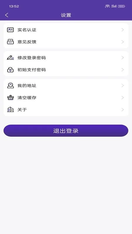 ����ʱ�������ֻ����ͼ3