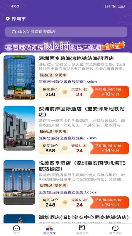 ����ʱ�������ֻ����ͼ1