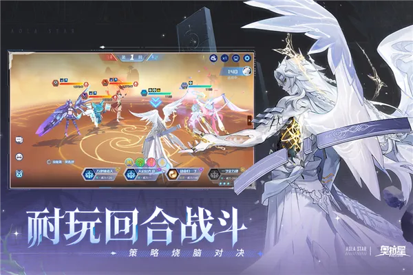 奥拉星公益服截图1