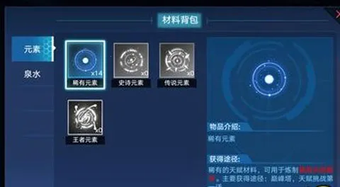 奥拉星公益服 奥拉星公益服