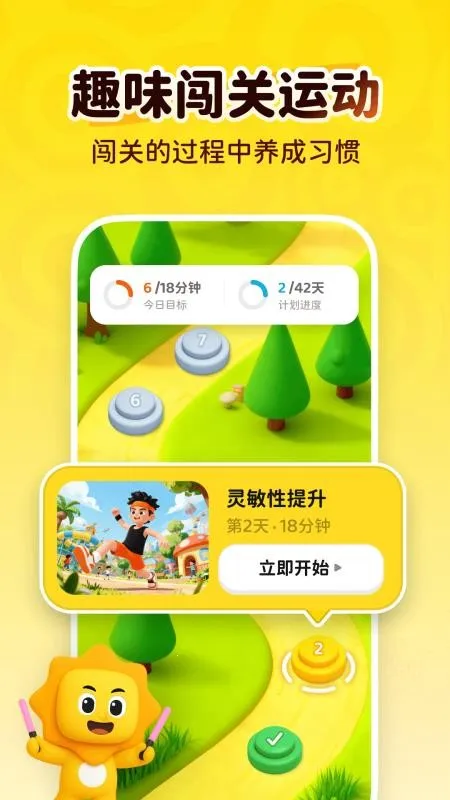 С̫���˶�2026�ٷ������ͼ0