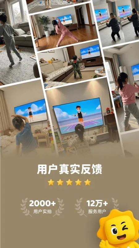 С̫���˶�2026�ٷ������ͼ3