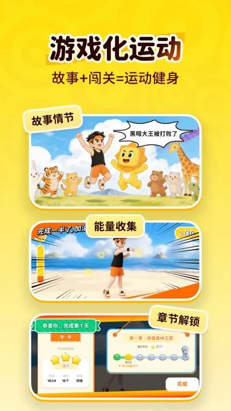 С̫���˶�2026�ٷ������ͼ1