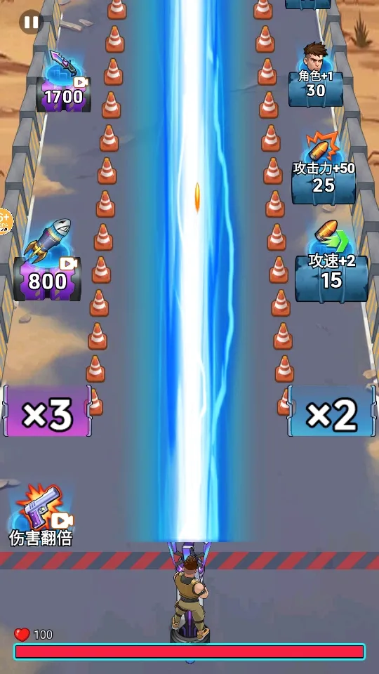 子弹无限射击2026官方最新版本 子弹无限射击2026官方最新版本