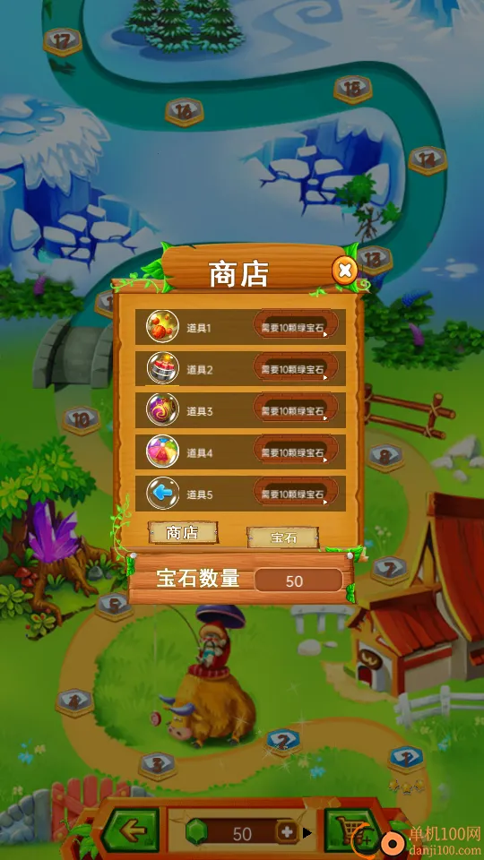 祖玛模拟2026下载安装 祖玛模拟2026下载安装