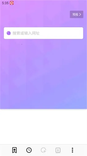 bobo浏览器无国界全网通 bobo浏览器无国界全网通