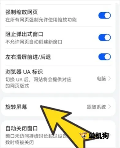 bobo浏览器无国界全网通 bobo浏览器无国界全网通