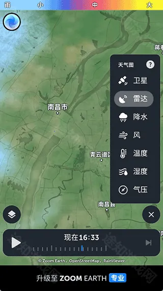 zoomearth�籩׷����