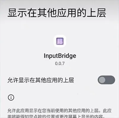 ExaGearģ����