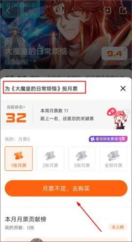 漫画堆v0安卓版 漫画堆v0安卓版