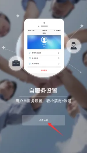 e��ͨ����