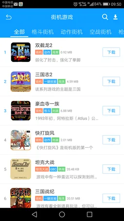 �ֻ�ģ����tv��