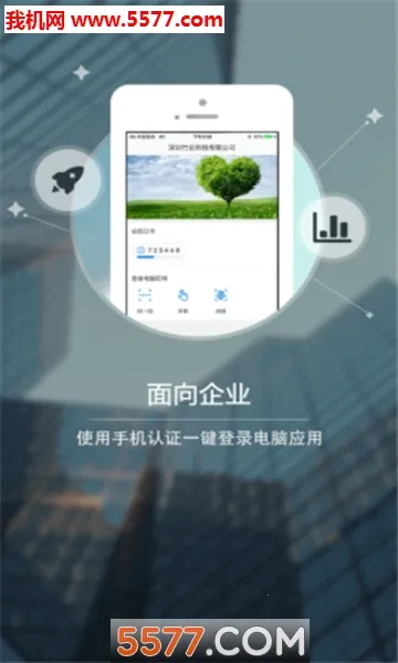 E��ͨ���ɰ��ͼ0