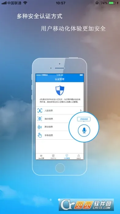 E��ͨ���ɰ��ͼ1