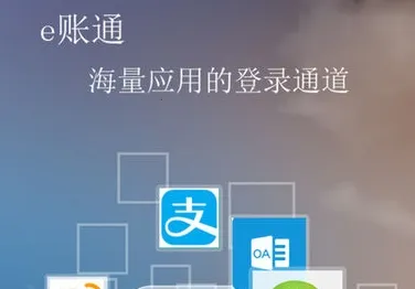 E��ͨ���ɰ�