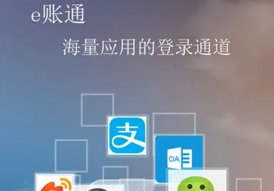 E��ͨ���ɰ�