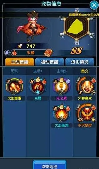 女神联盟1手游下载 女神联盟1手游下载