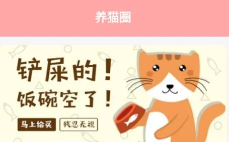 遇见我的猫下载 遇见我的猫下载