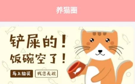 遇见我的猫游戏 遇见我的猫游戏