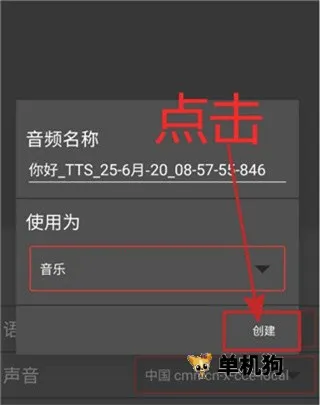 audiolab音频编辑器 audiolab音频编辑器