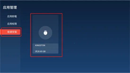 野草助手手机版 野草助手手机版