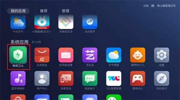 野草助手手机版 野草助手手机版