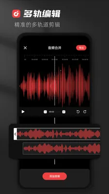 AudioLab Pro