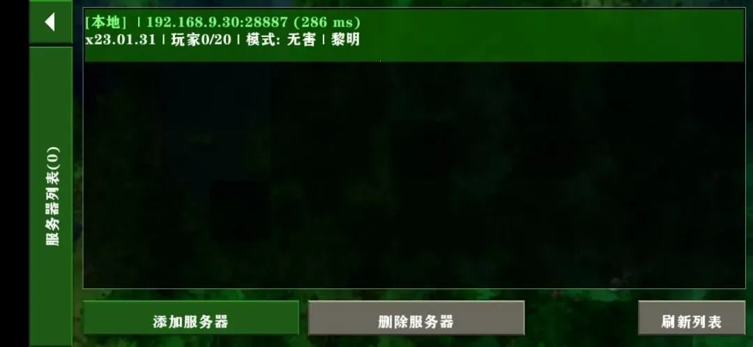 ����ս��2.3�����