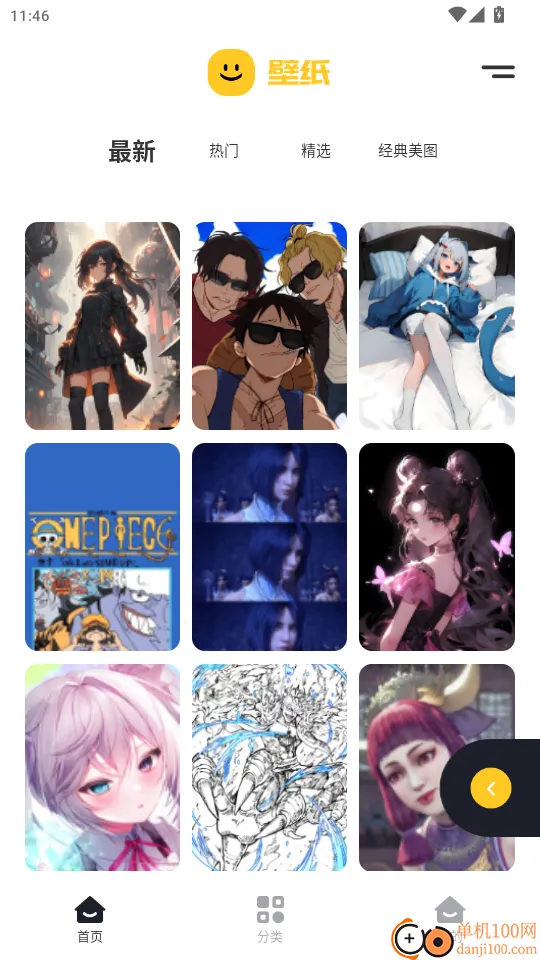 主题库Pro 主题库Pro