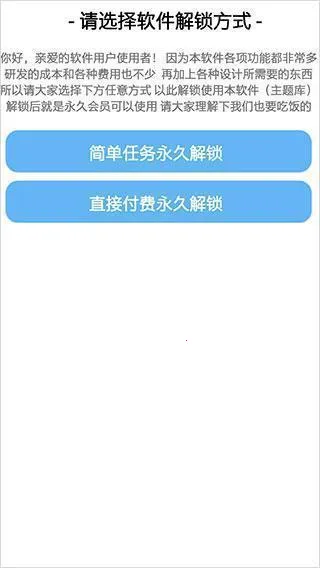 主题库Pro 主题库Pro
