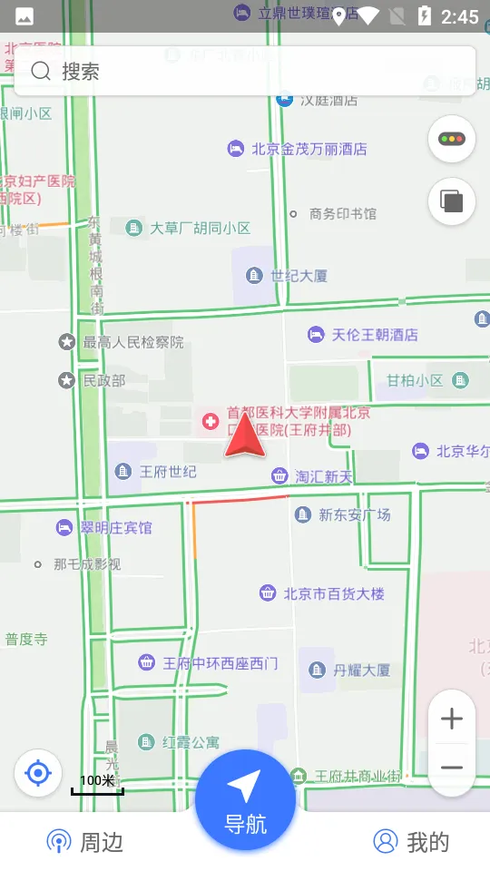 导航犬离线版截图1