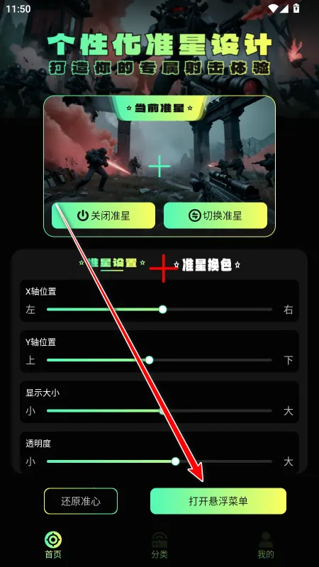 ׼�����ֺ�ƽ��Ӣ