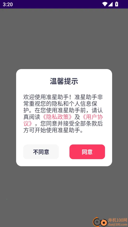 ׼�����ֺ�ƽ��Ӣ