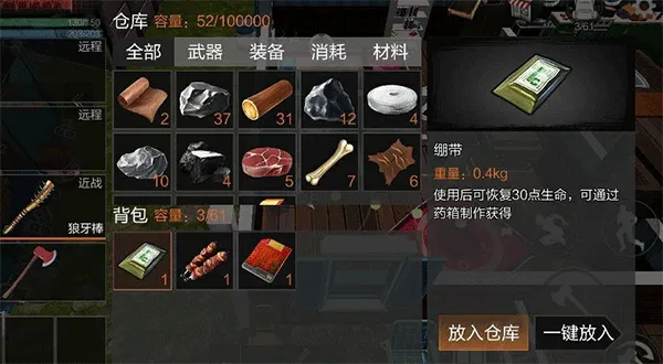 重启文明内置MOD菜单 重启文明内置MOD菜单