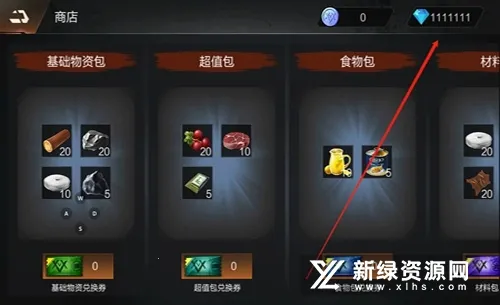 重启文明游戏 重启文明游戏