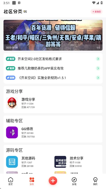 芥末空间最新版下载 芥末空间最新版下载