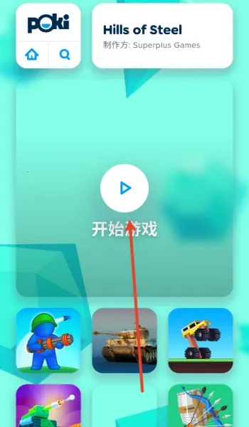 芥末空间最新版下载 芥末空间最新版下载