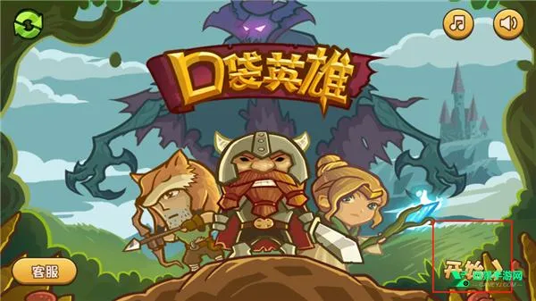 口袋英雄2战神传说 口袋英雄2战神传说