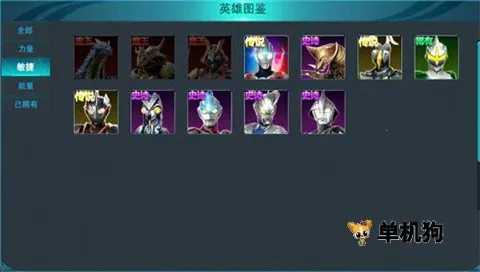 奥特曼传奇英雄破解版无限钻石直接购买全部英雄 奥特曼传奇英雄破解版无限钻石直接购买全部英雄