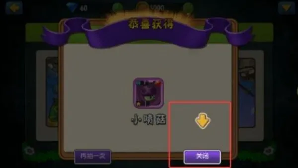 植物大战僵尸全明星破解版可觉醒无限钻石 植物大战僵尸全明星破解版可觉醒无限钻石