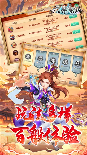 ����������ν�ͼ4