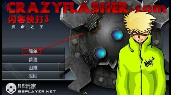 ���Ϳ��3�ƽ�����İ����޽��