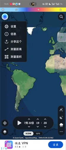 zoomearth��������