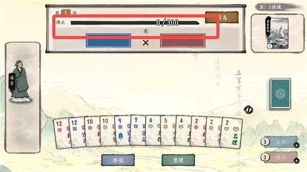 诸子百家模拟器折相思 诸子百家模拟器折相思