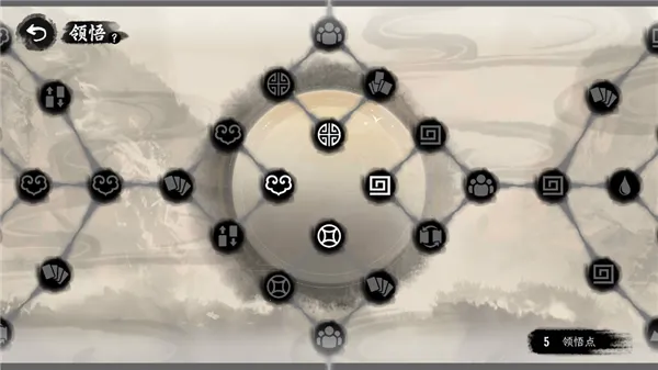 诸子百家模拟器安卓版