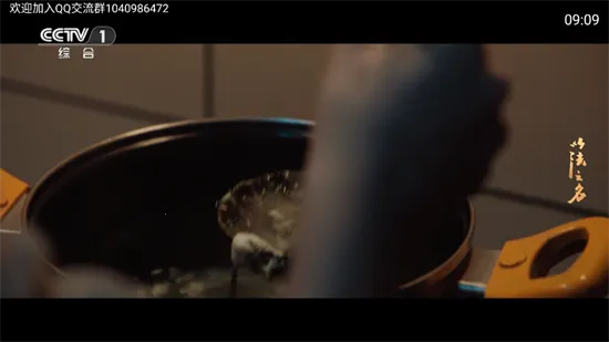 超级ITV纯净版 超级ITV纯净版