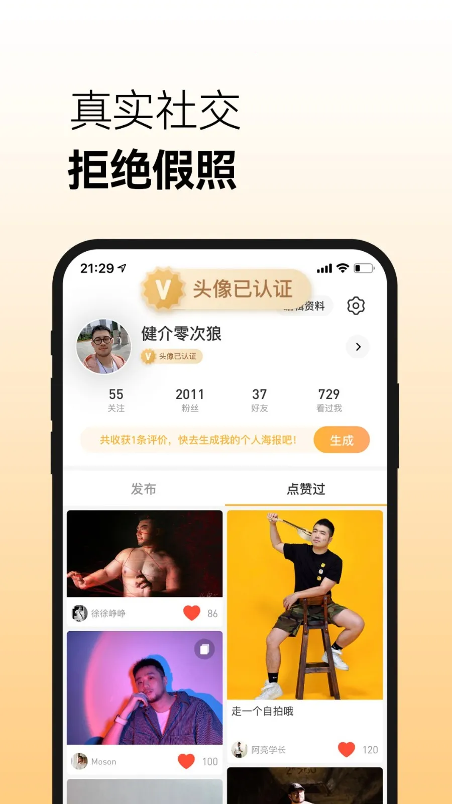 corgi�������ؽ�ͼ0